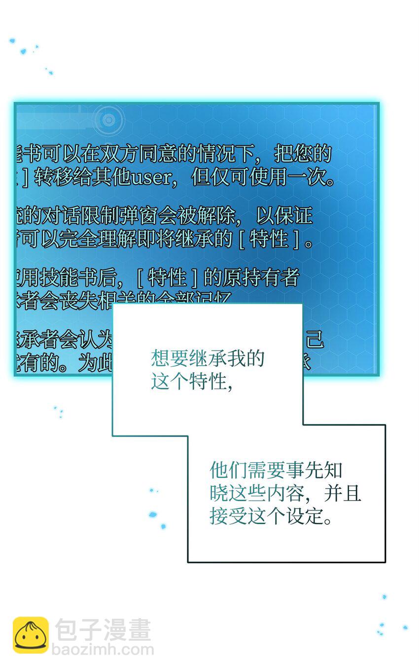 41 新的选择(1/2)-第41话