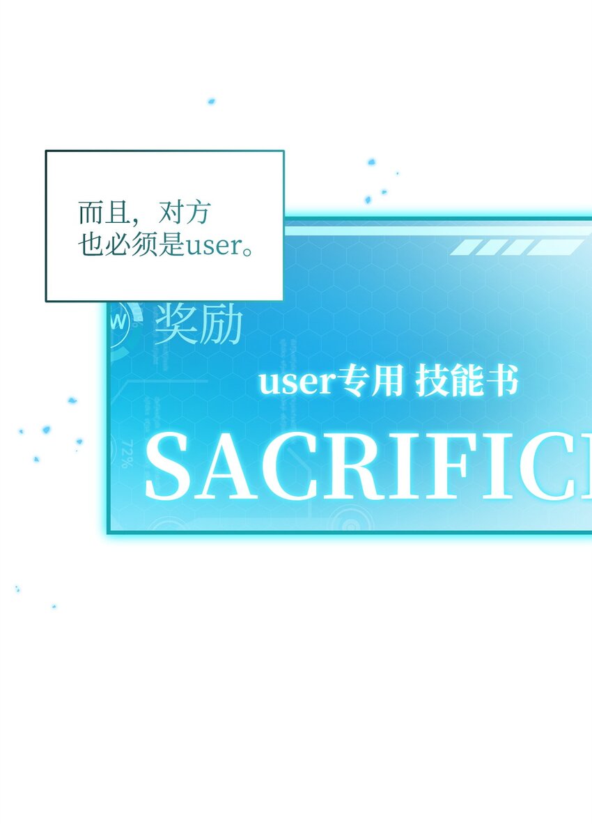 41 新的选择(1/2)-第41话