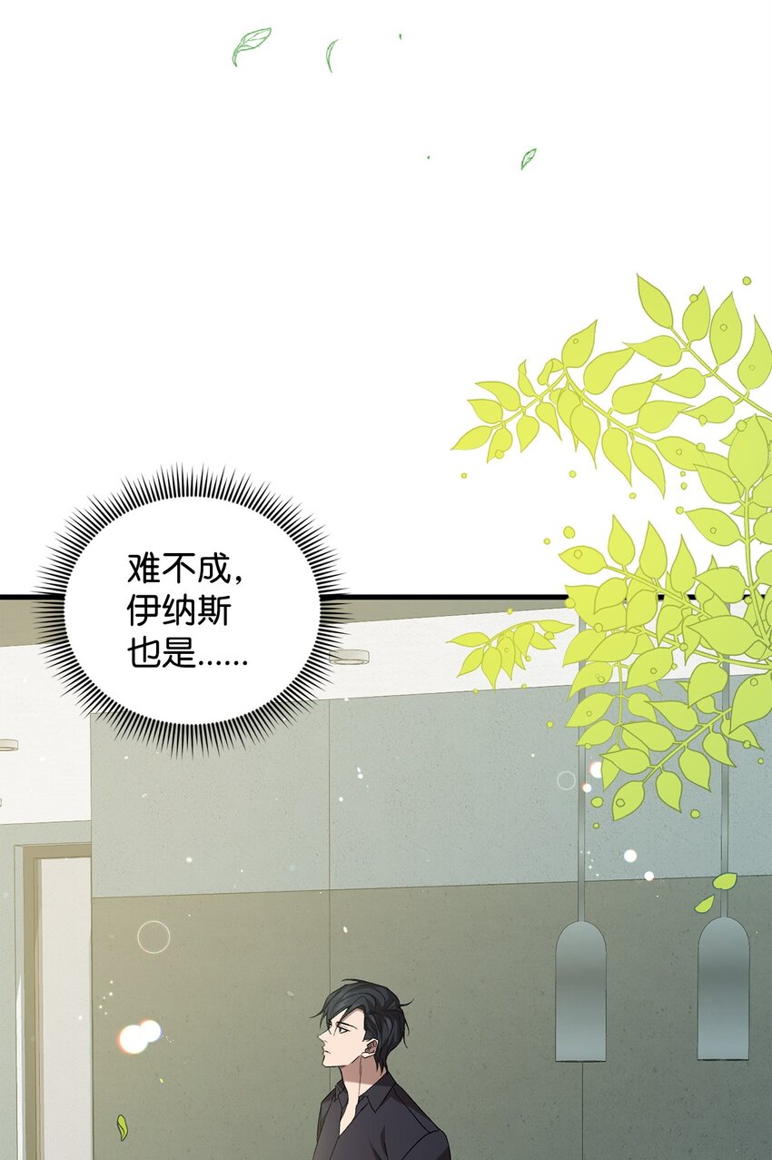 41 新的选择(1/2)-第41话
