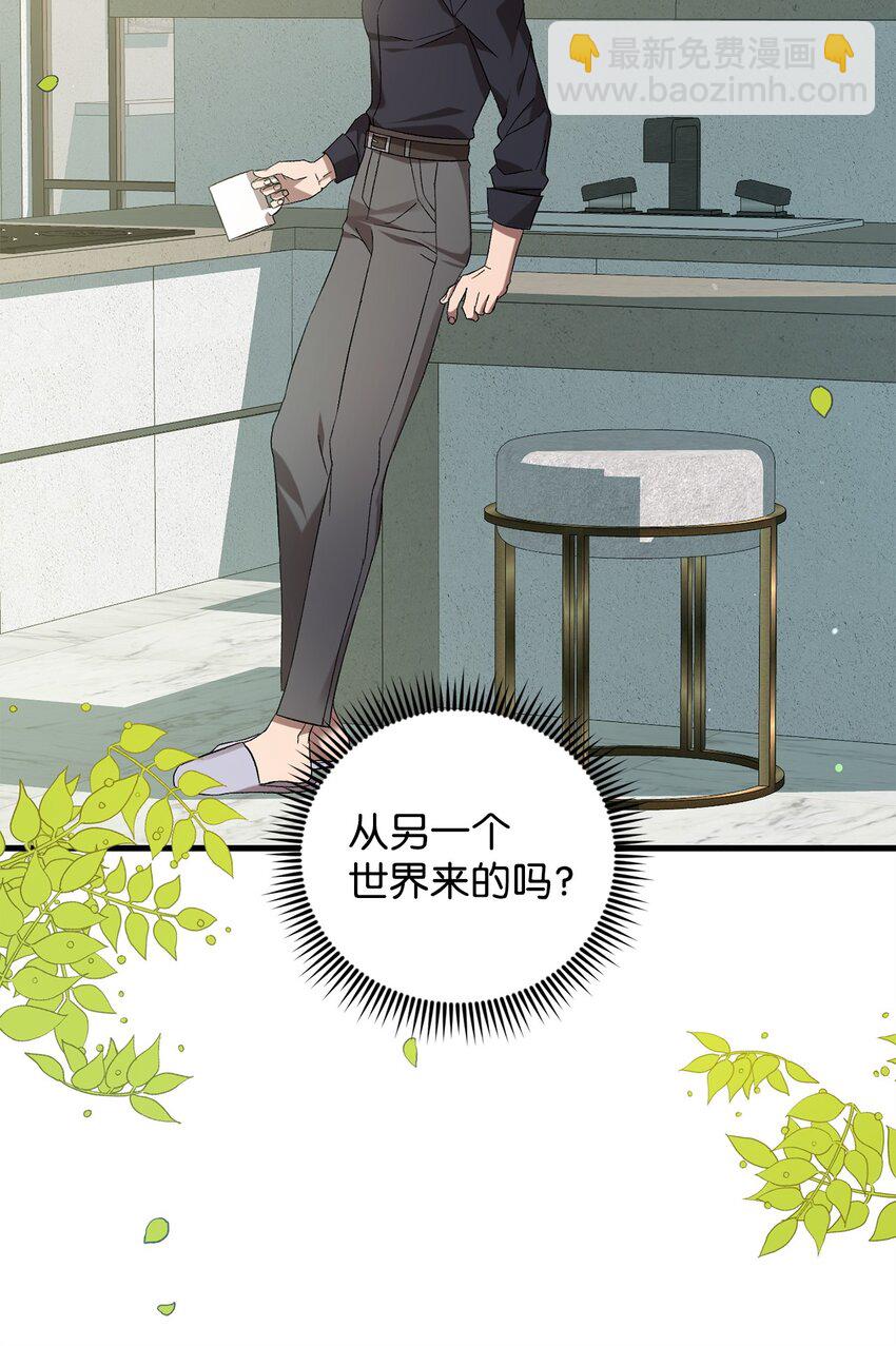 41 新的选择(1/2)-第41话