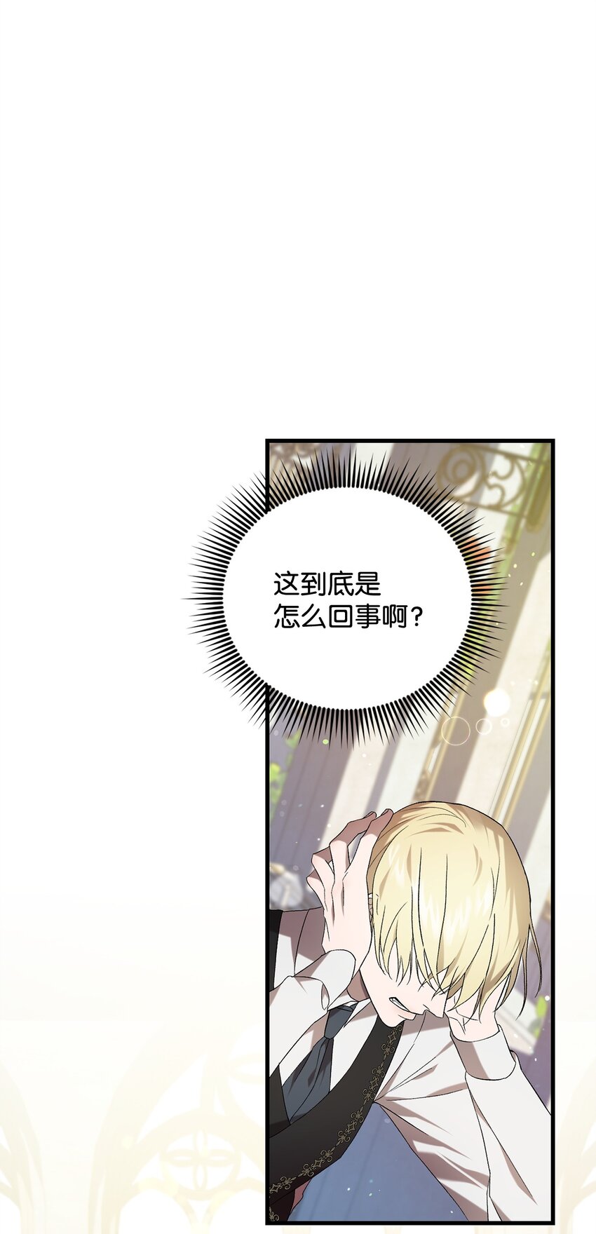 41 新的选择(1/2)-第41话