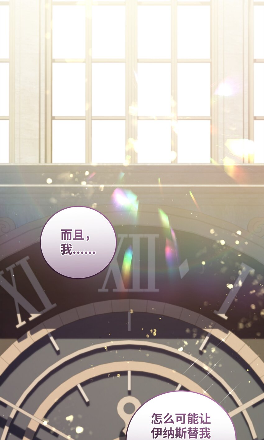 41 新的选择(1/2)-第41话