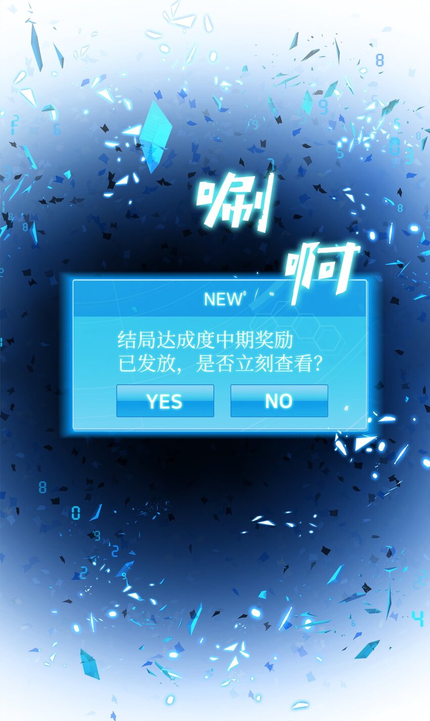 41 新的选择(1/2)-第41话