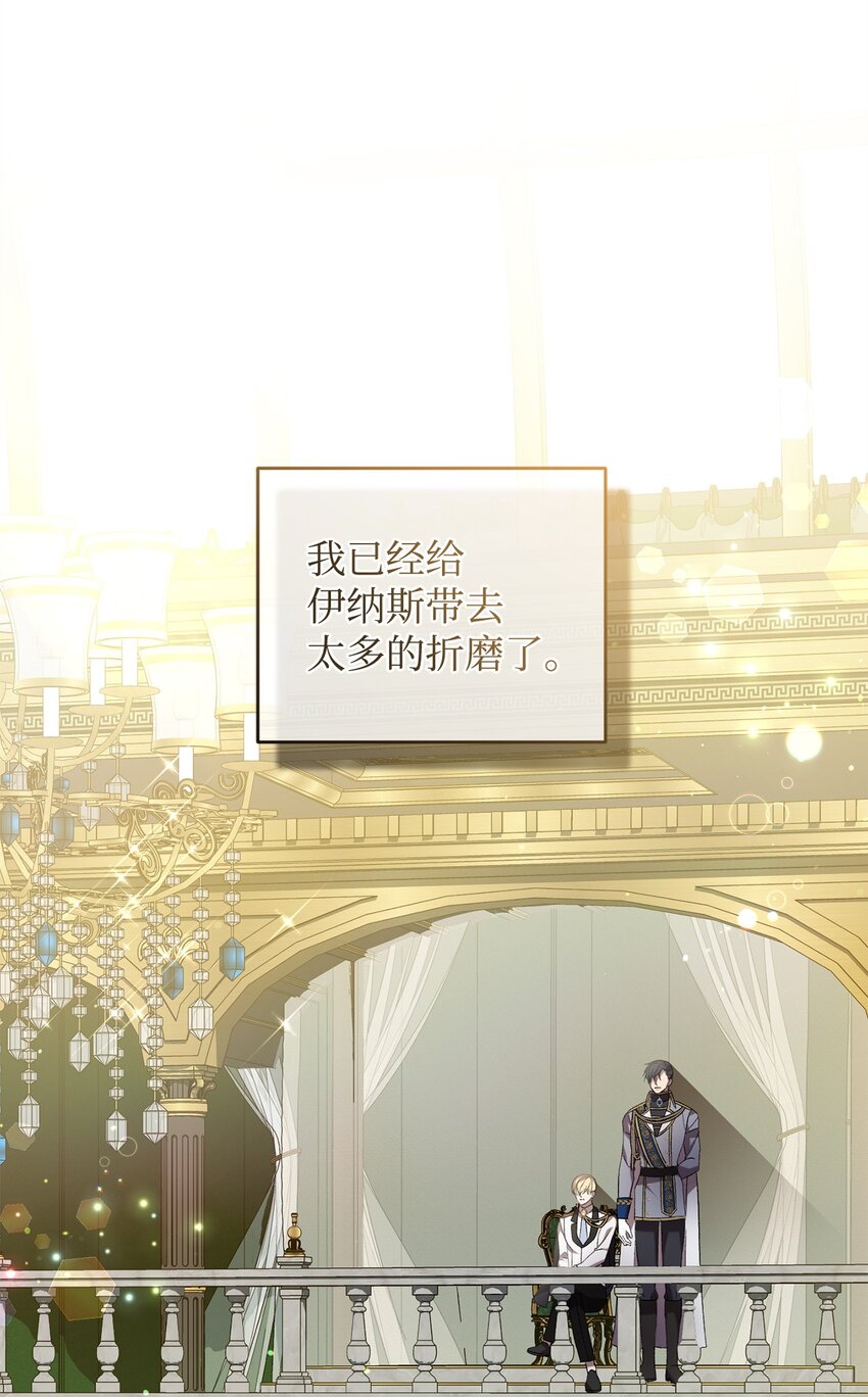 41 新的选择(1/2)-第41话