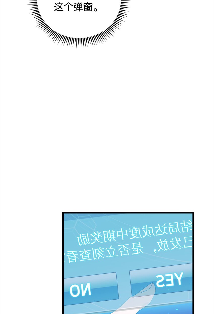 41 新的选择(1/2)-第41话