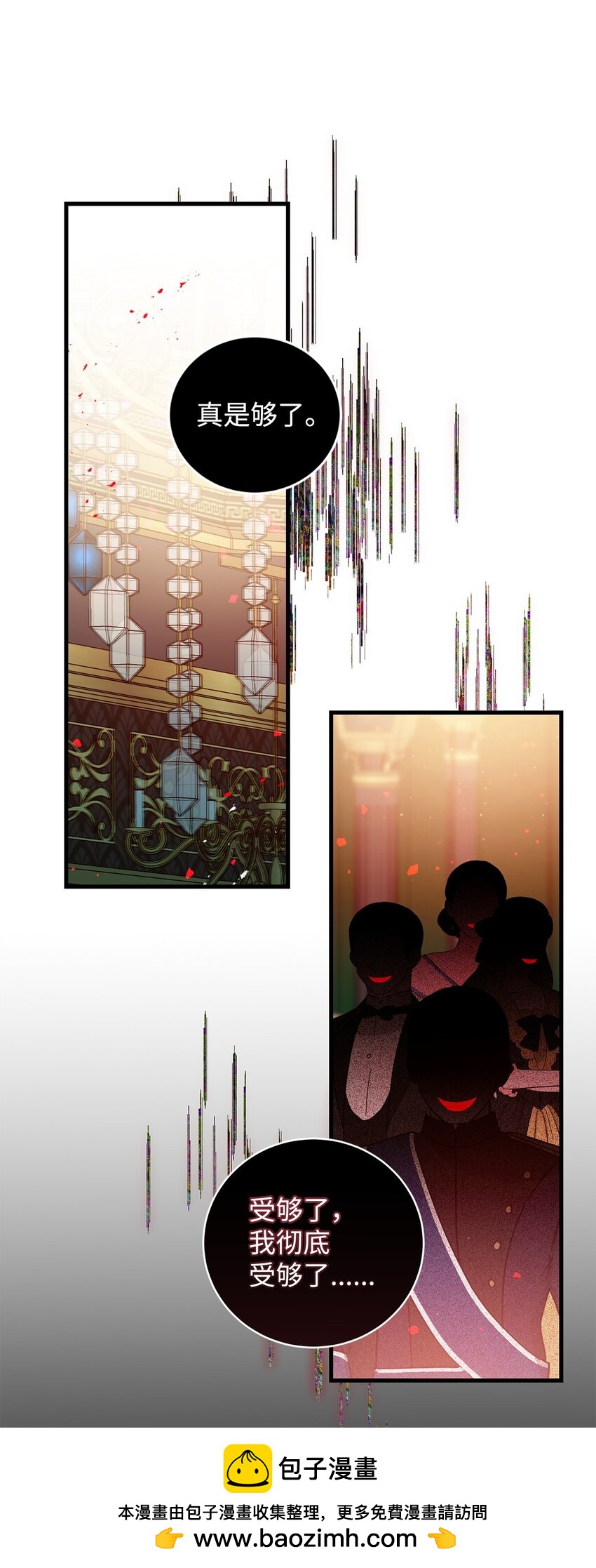 41 新的选择(1/2)-第41话