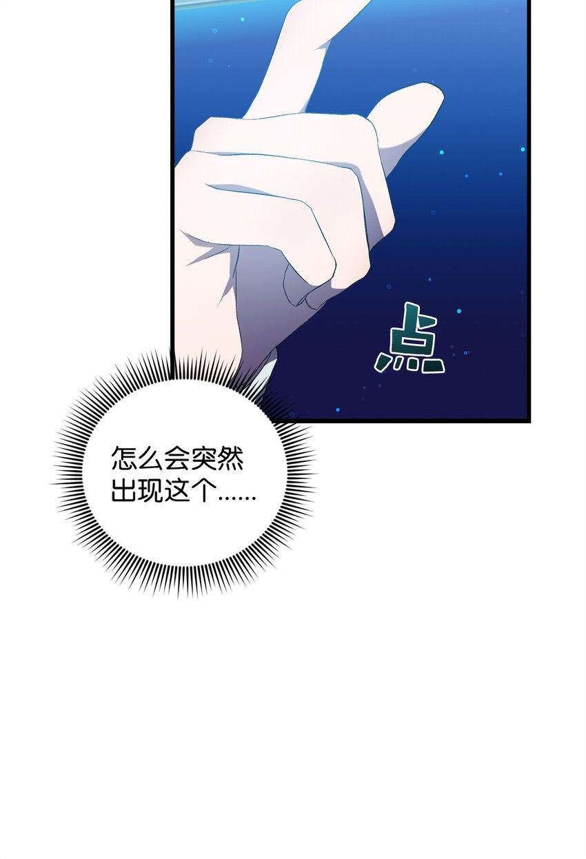 41 新的选择(1/2)-第41话