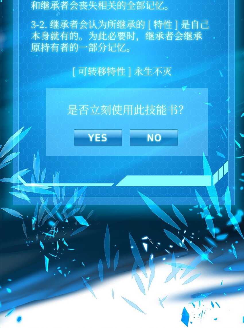 41 新的选择(1/2)-第41话