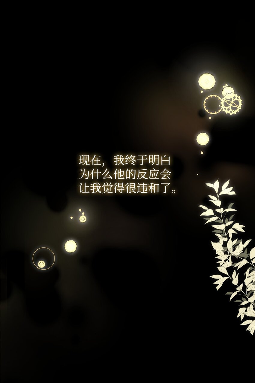 43 最后的会面(1/2)-第43话