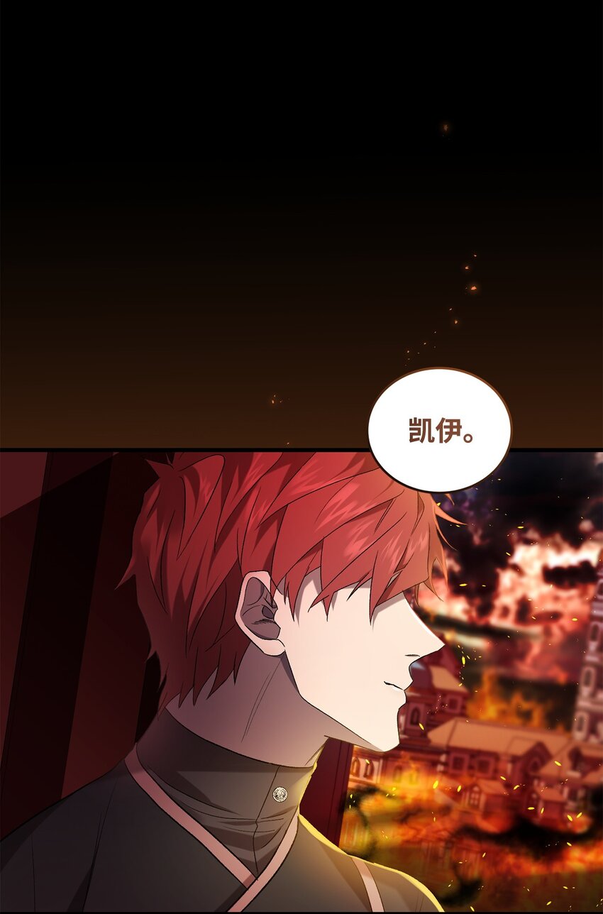 43 最后的会面(1/2)-第43话
