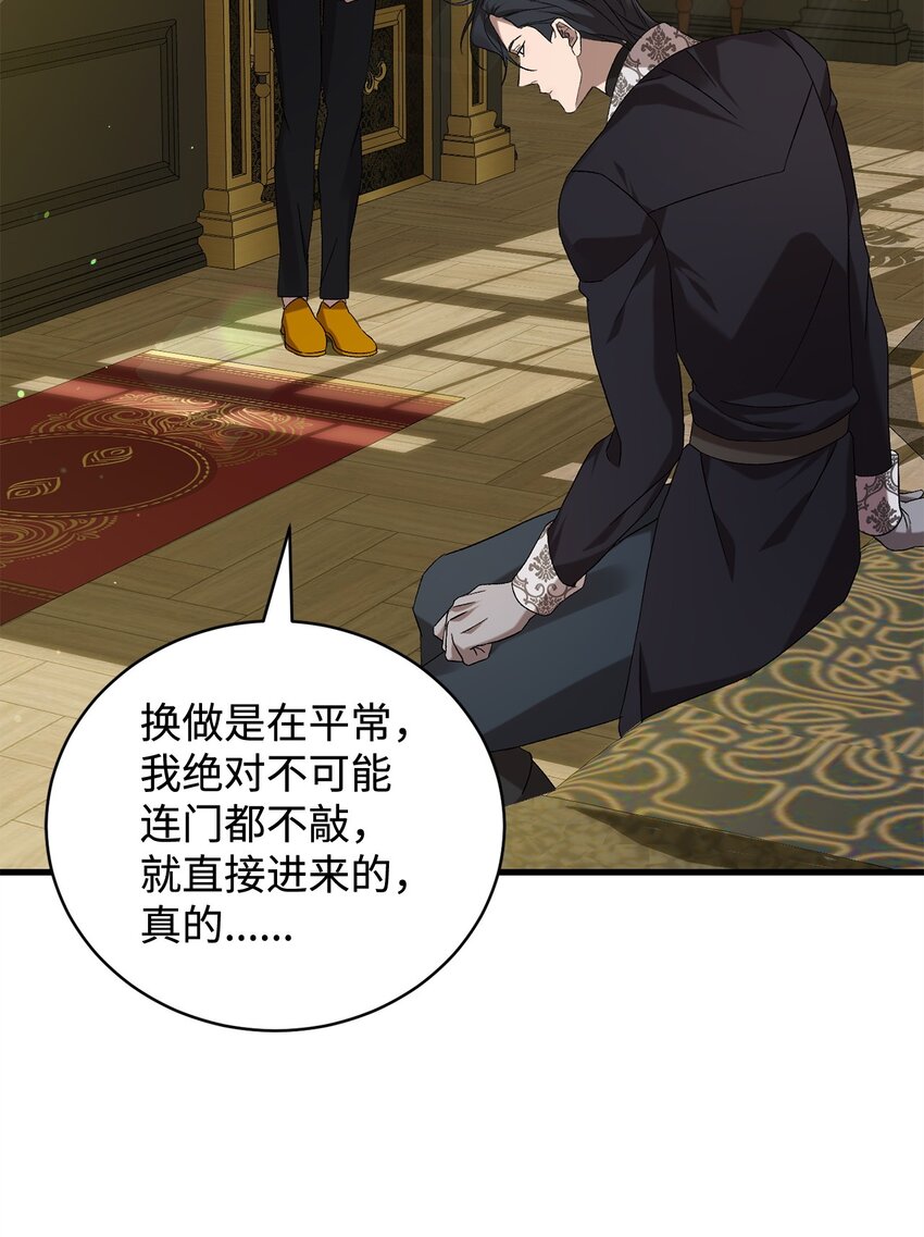 43 最后的会面(1/2)-第43话