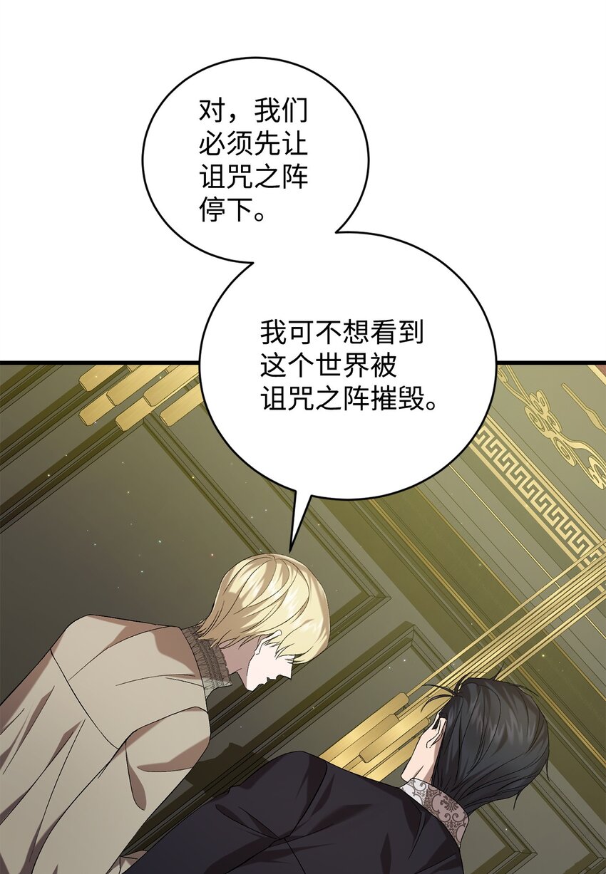 43 最后的会面(1/2)-第43话