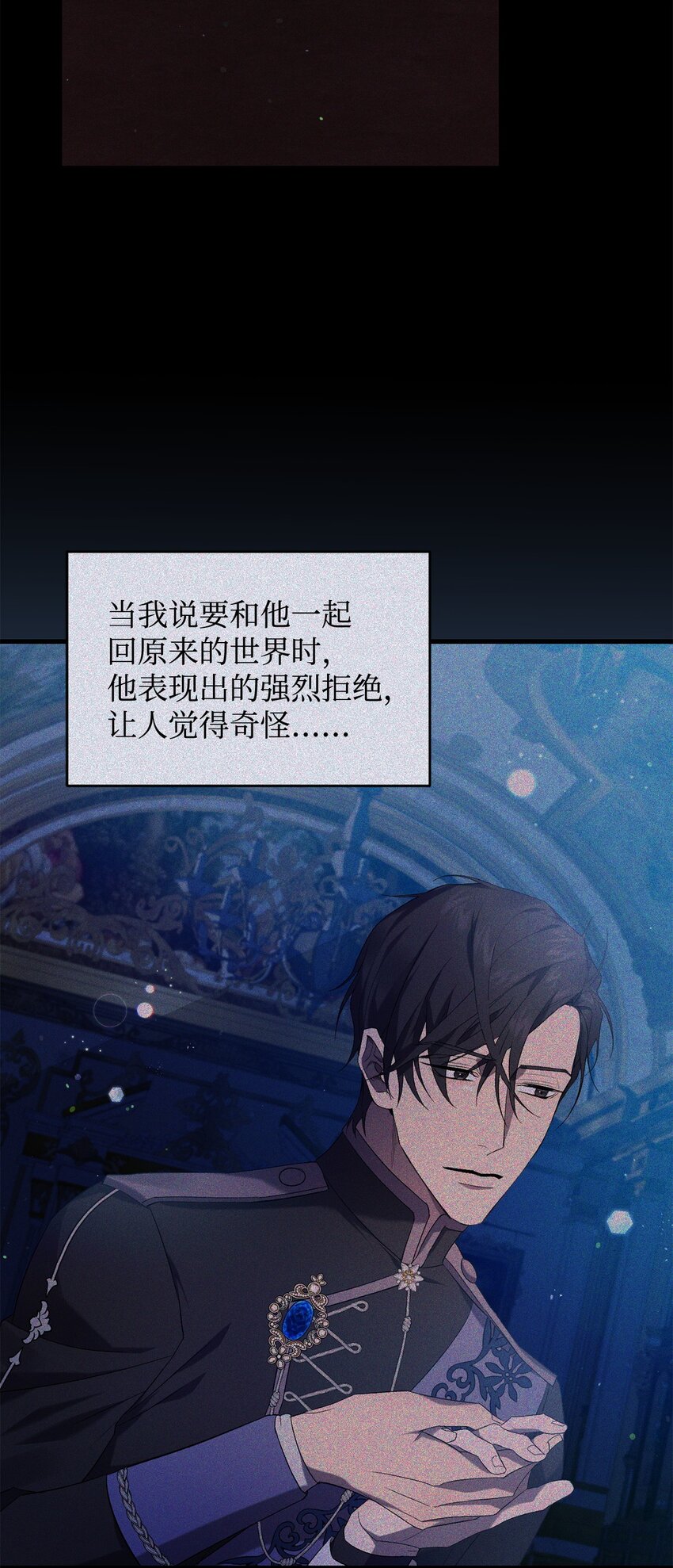43 最后的会面(1/2)-第43话