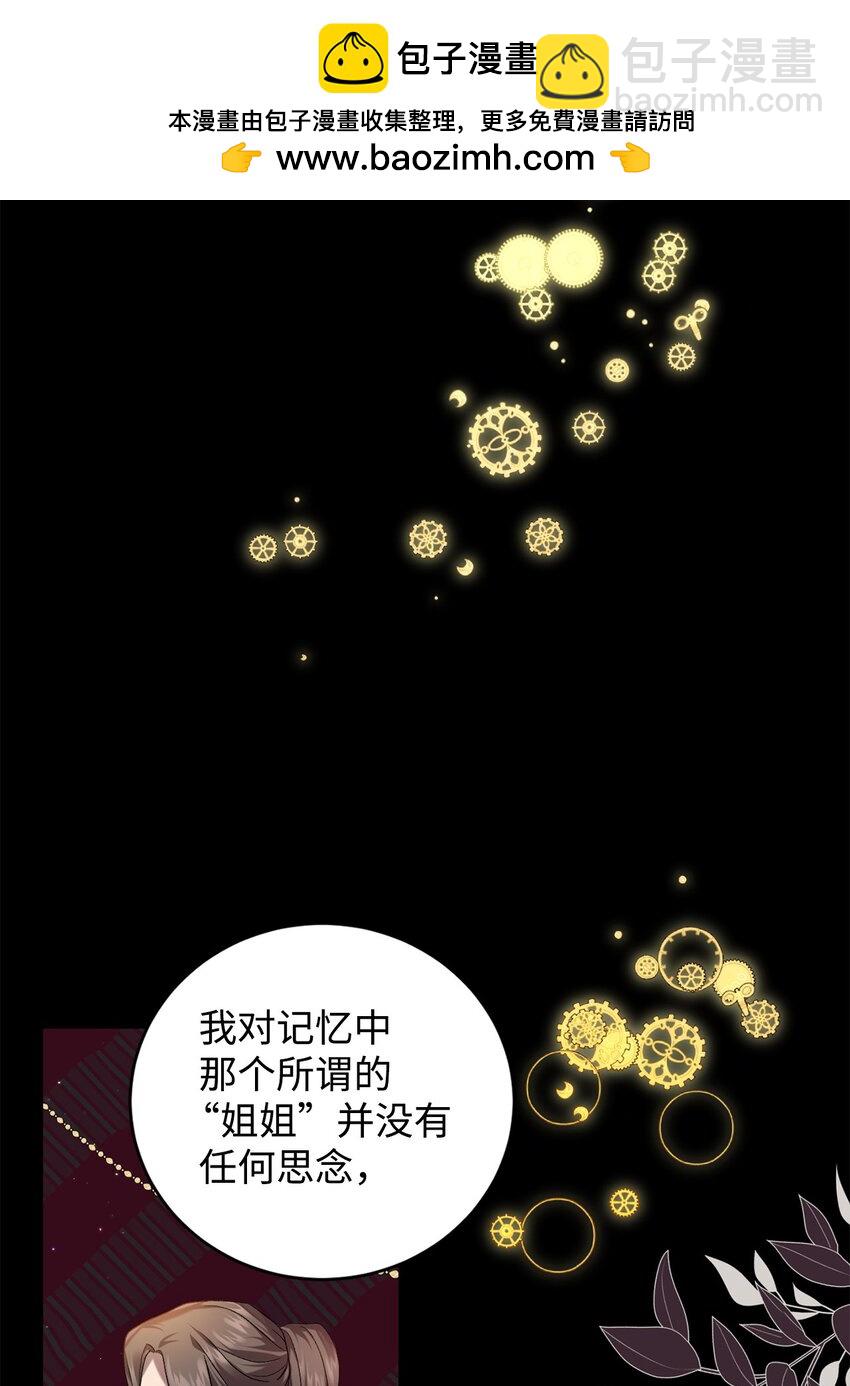 45 一路走好(1/2)-第45话