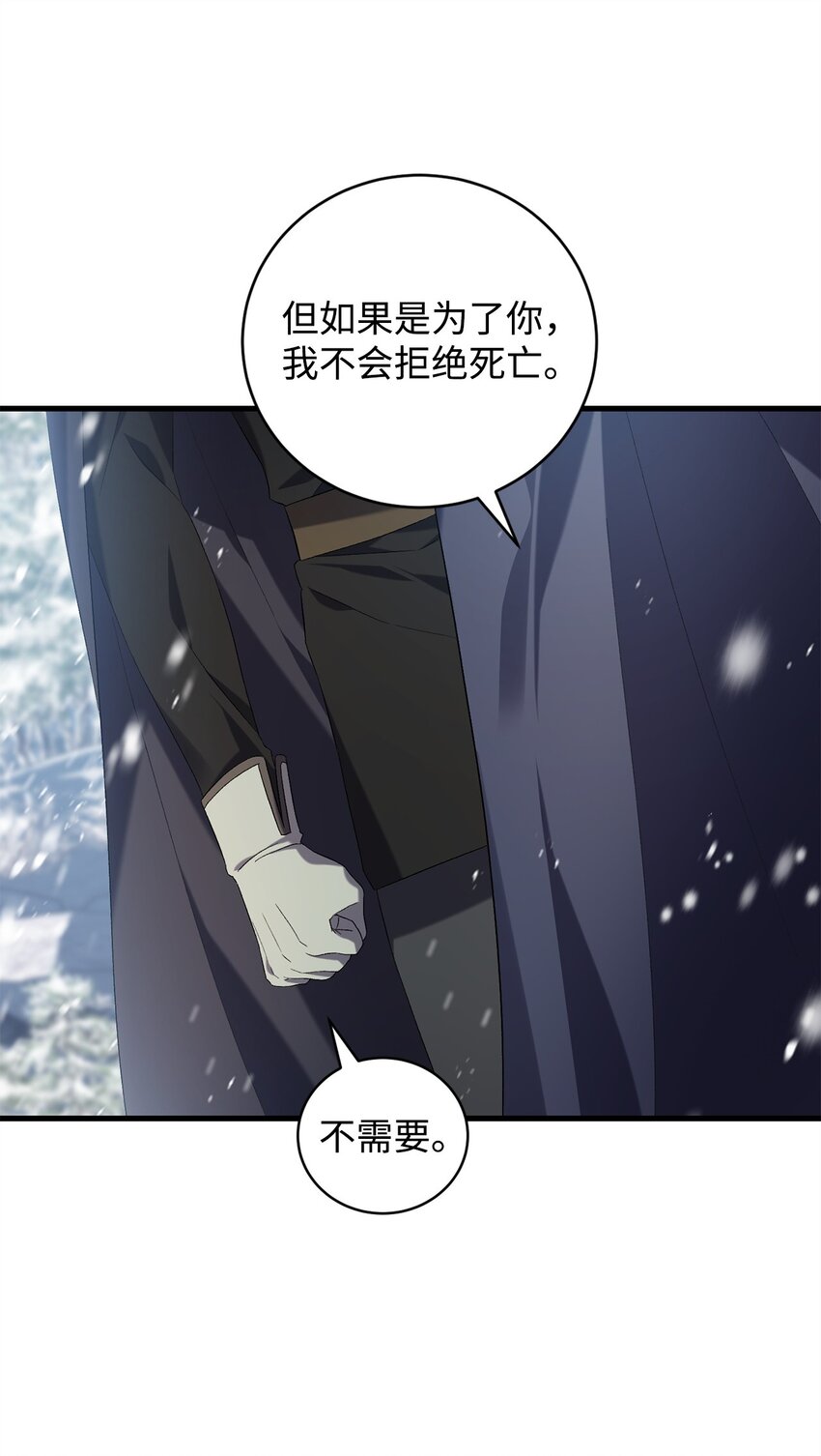 45 一路走好(1/2)-第45话