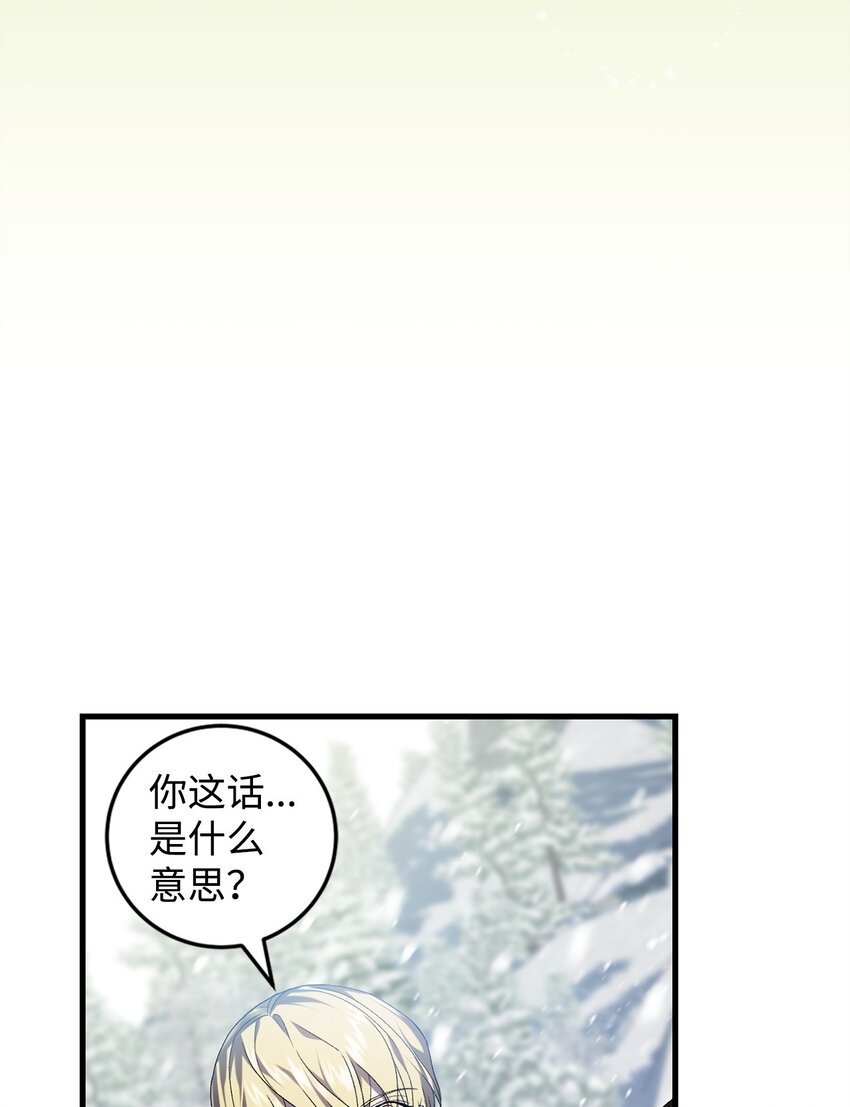 45 一路走好(1/2)-第45话
