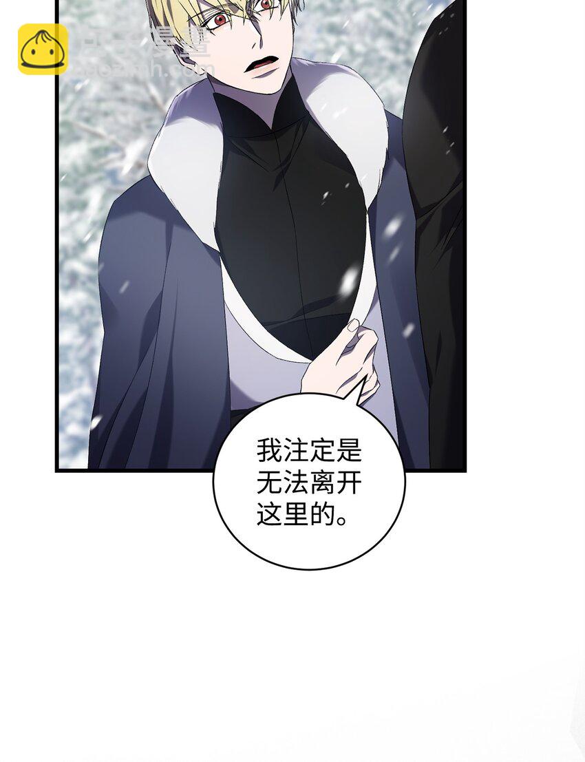45 一路走好(1/2)-第45话