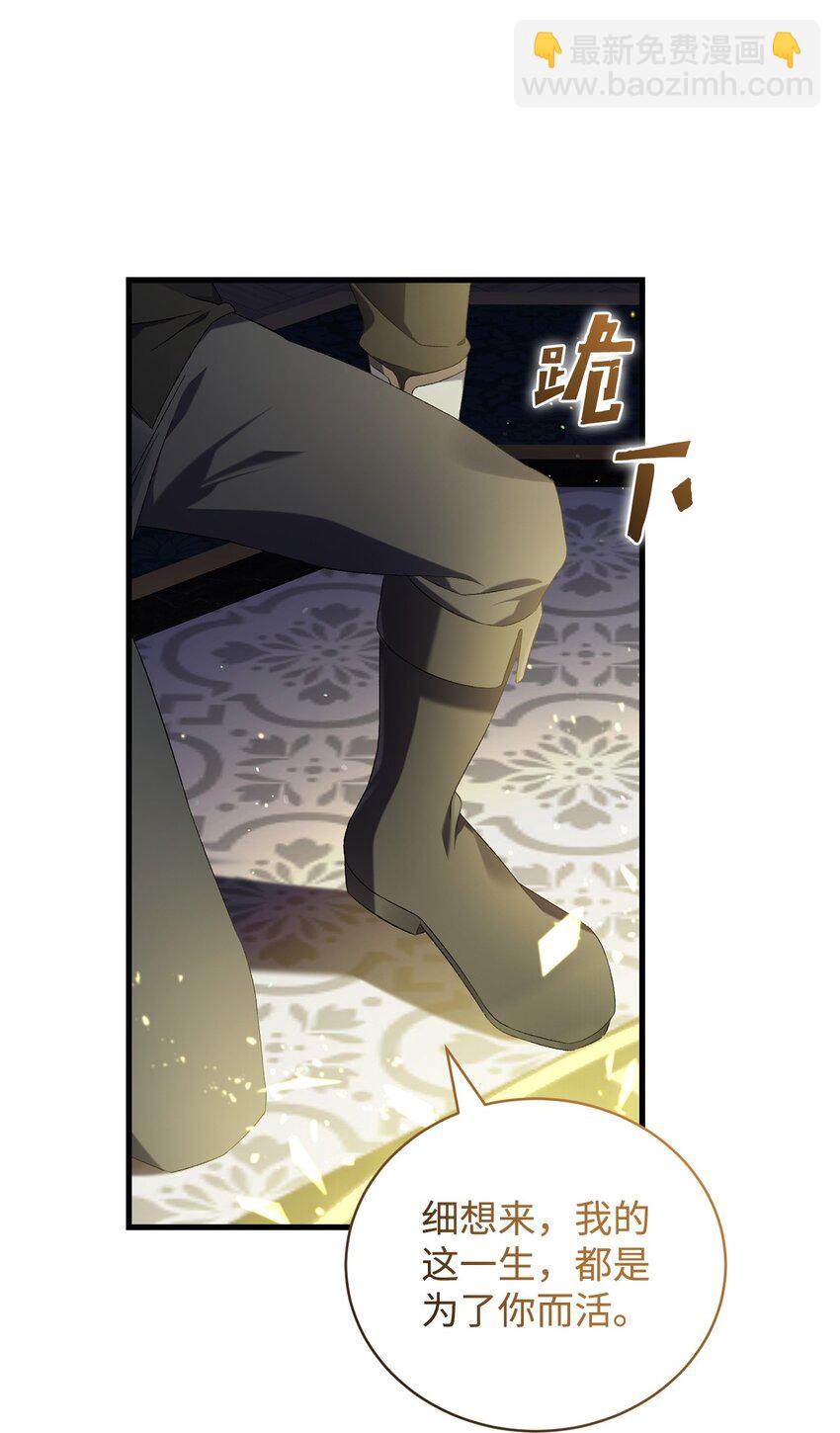 45 一路走好(1/2)-第45话