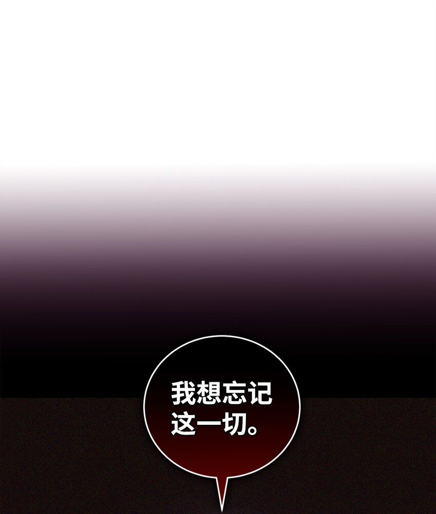 45 一路走好(1/2)-第45话