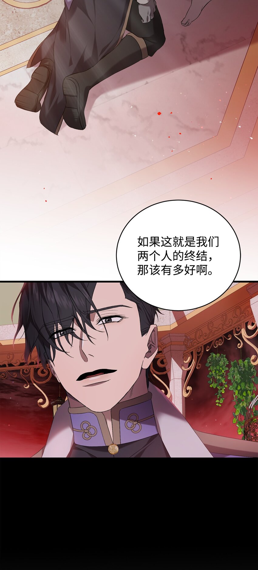 45 一路走好(1/2)-第45话