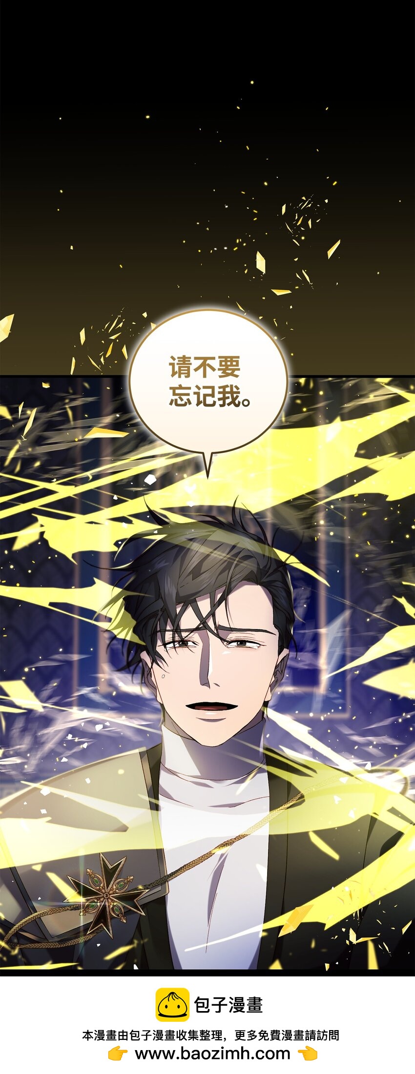 45 一路走好(1/2)-第45话