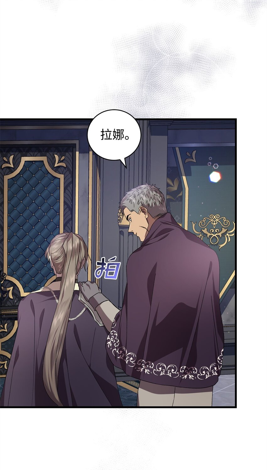 47 化身(1/2)-第47话