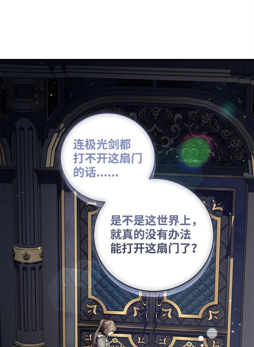 47 化身(1/2)-第47话