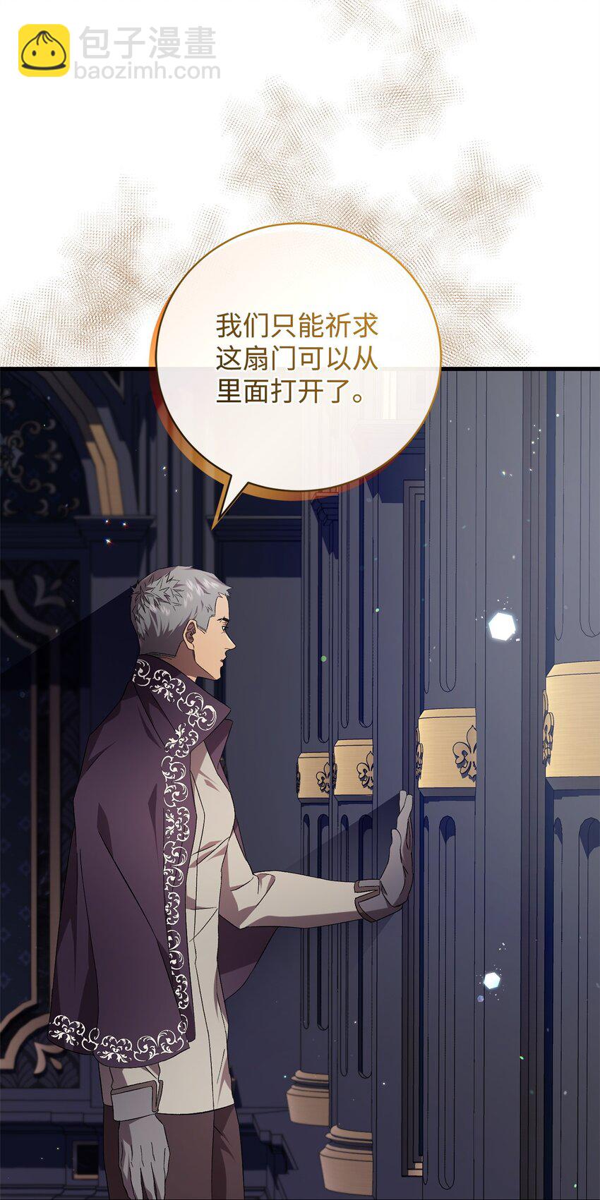 47 化身(1/2)-第47话