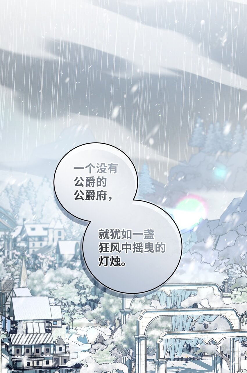47 化身(1/2)-第47话