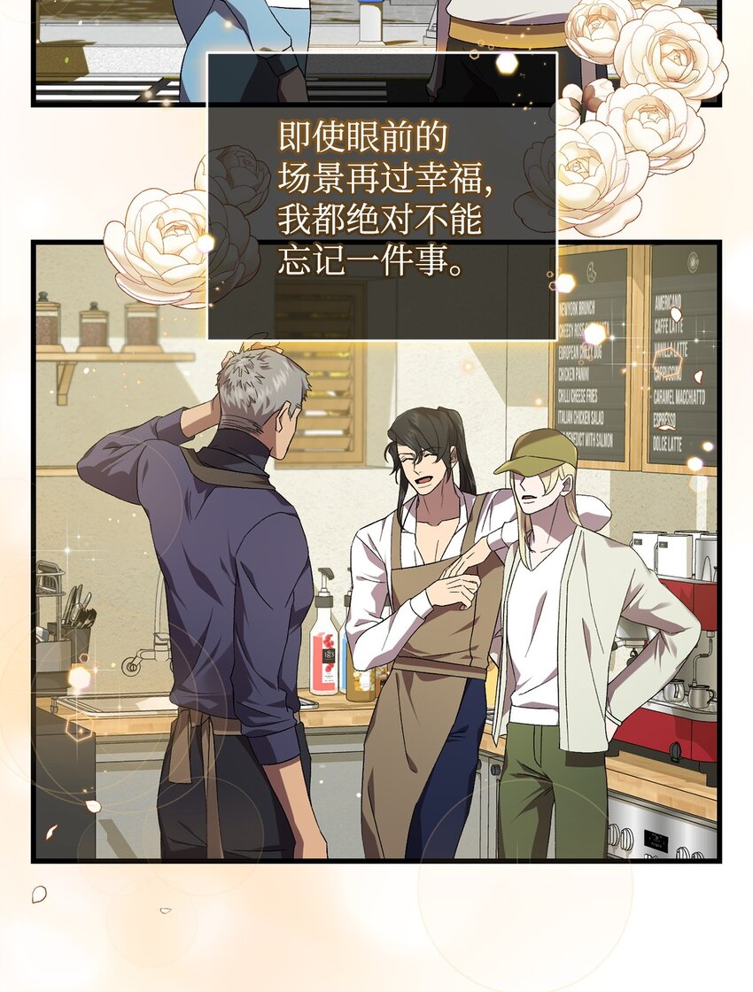 47 化身(1/2)-第47话