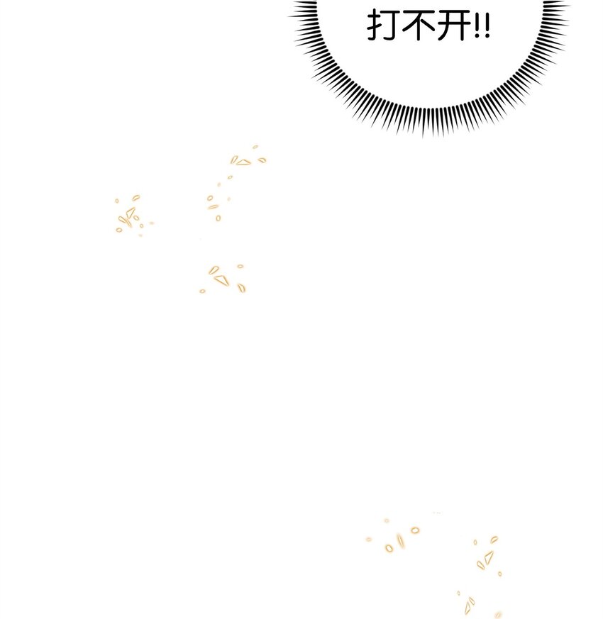 47 化身(1/2)-第47话