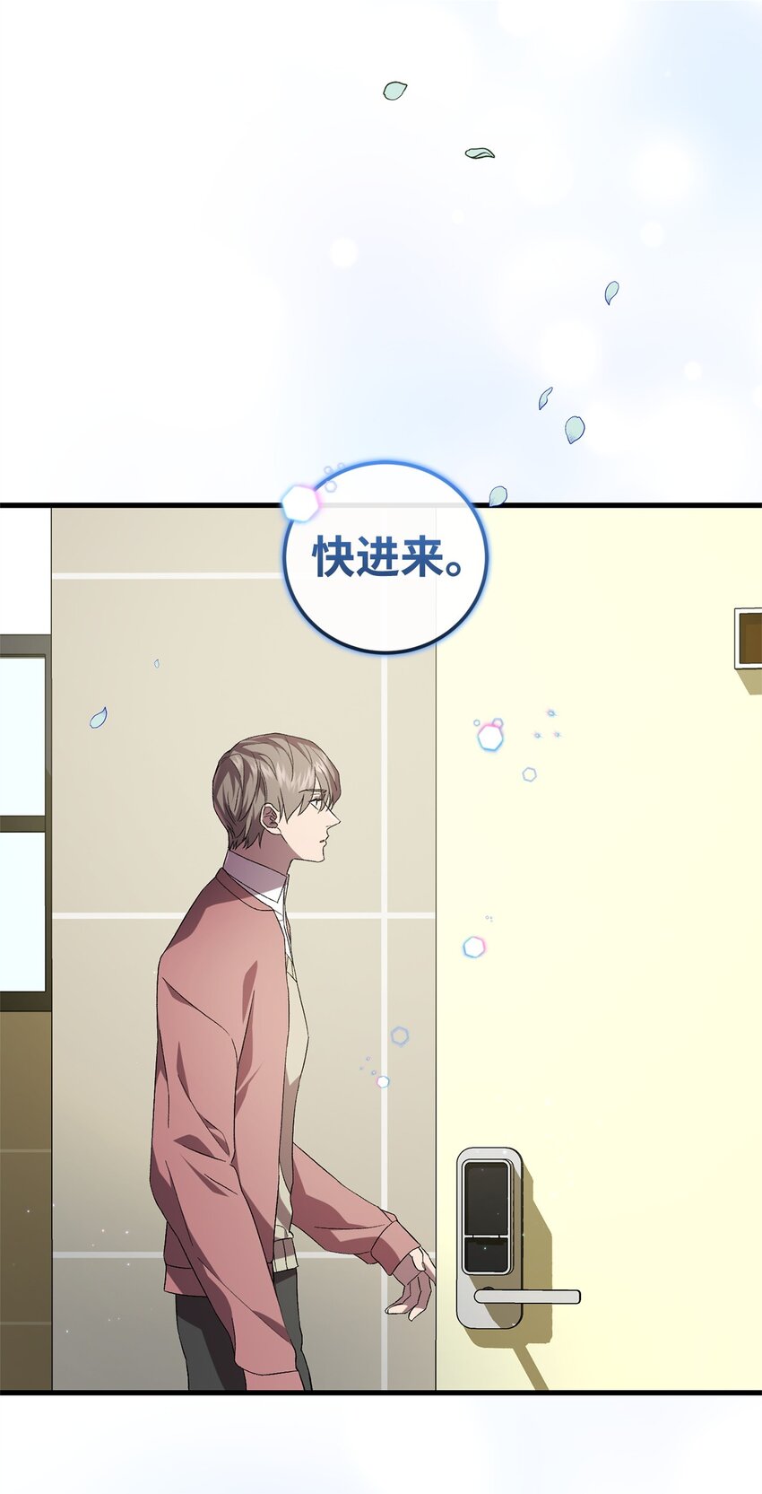 47 化身(1/2)-第47话