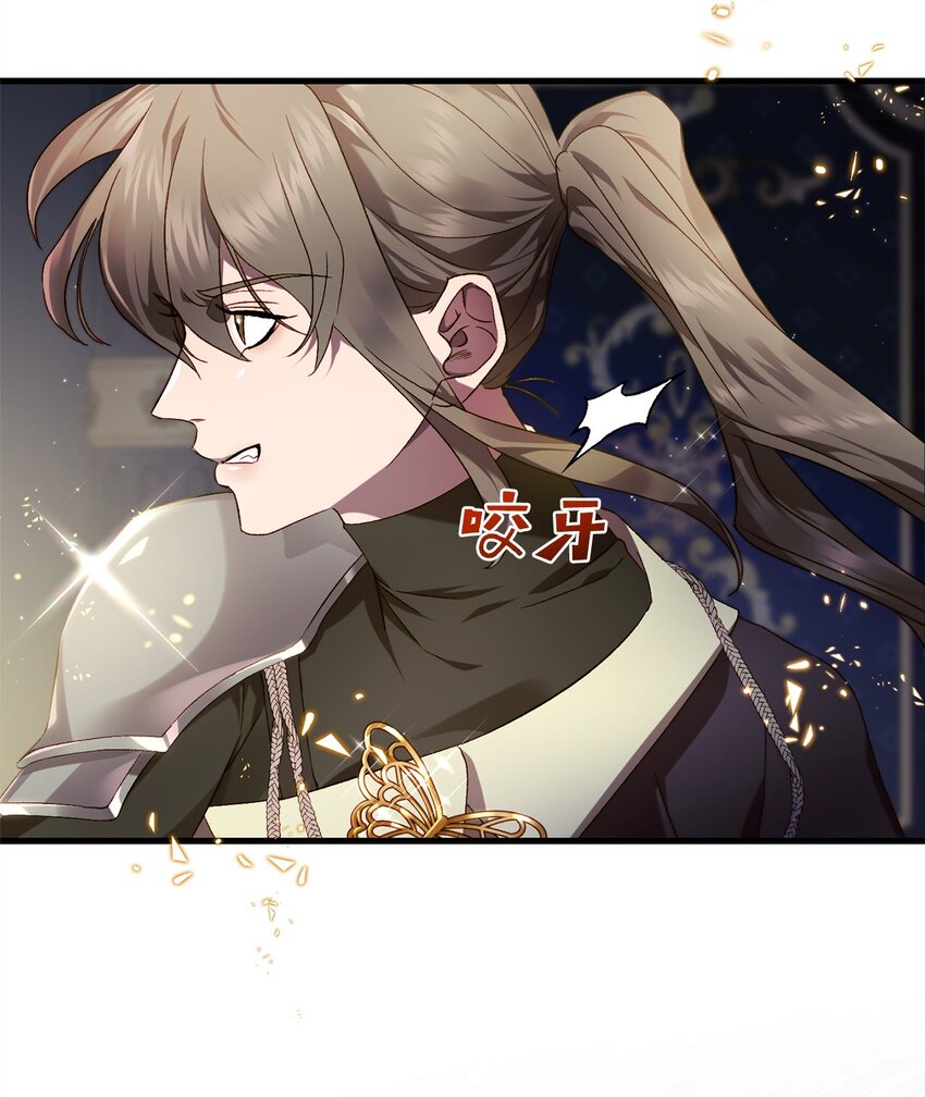 47 化身(1/2)-第47话
