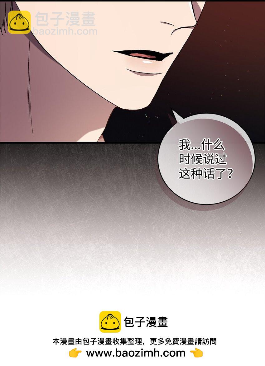 47 化身(1/2)-第47话