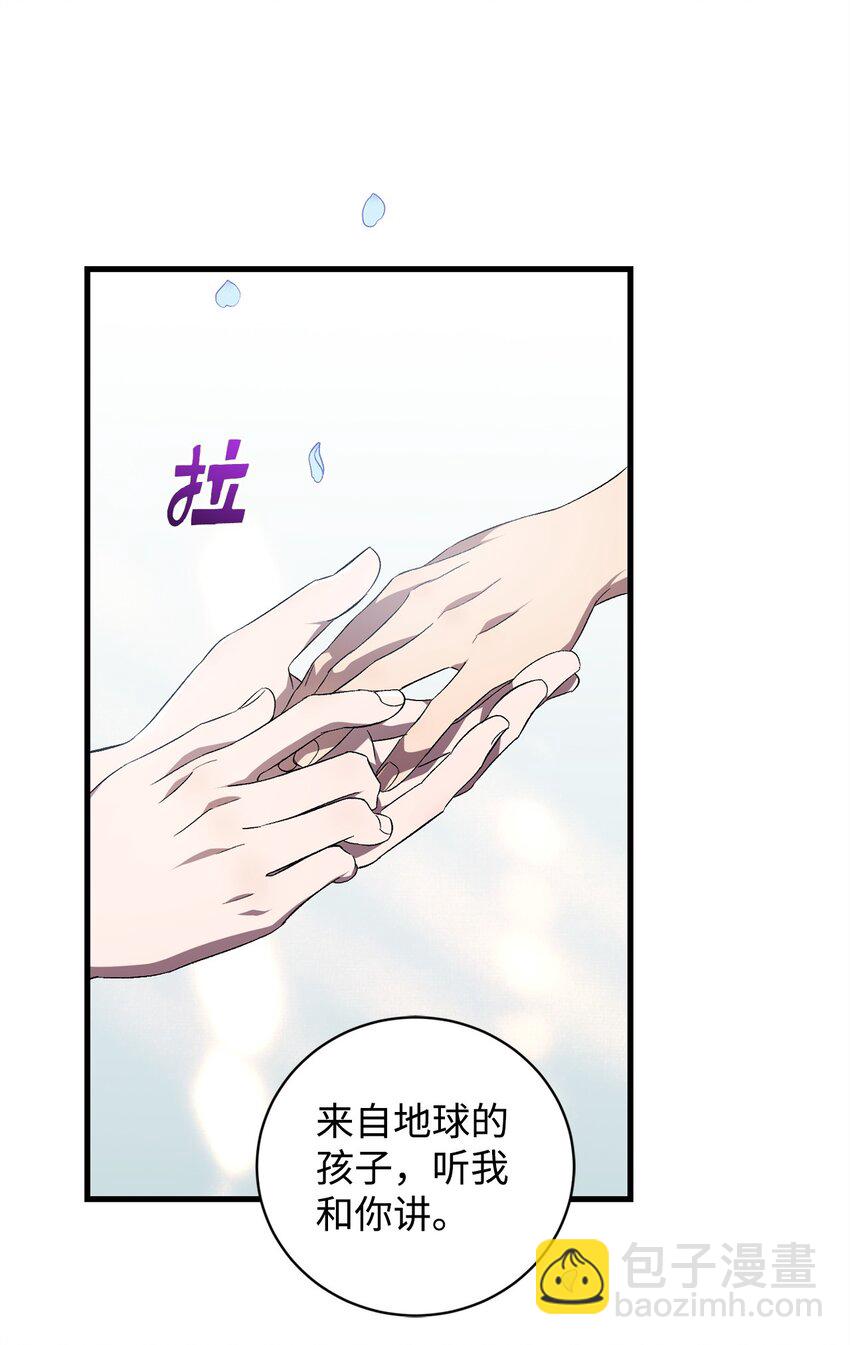 49 User与神(1/2)-第49话