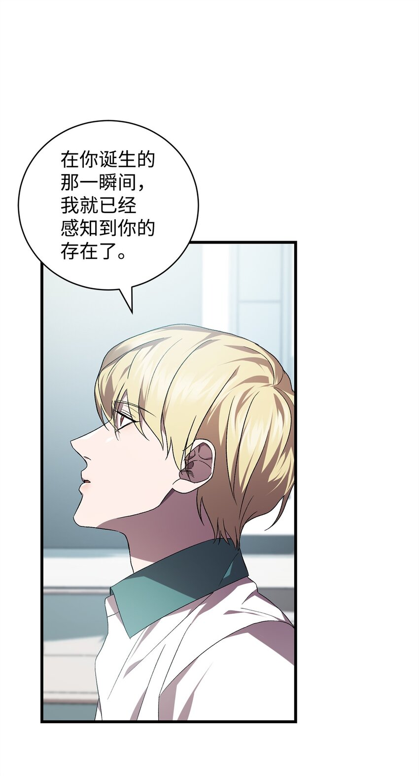 49 User与神(1/2)-第49话