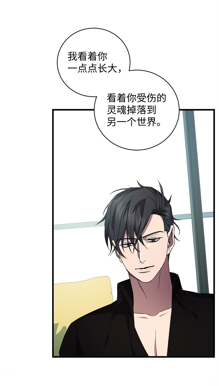 49 User与神(1/2)-第49话
