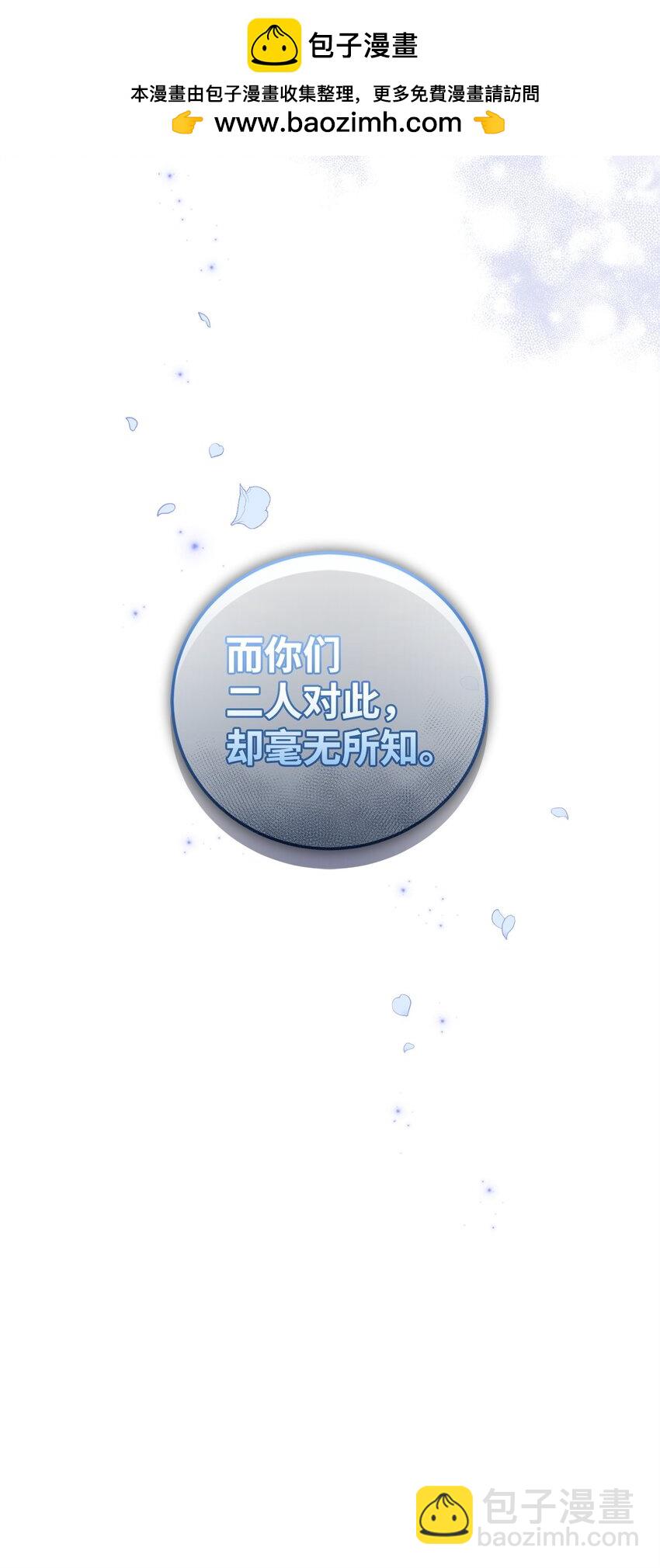 49 User与神(1/2)-第49话