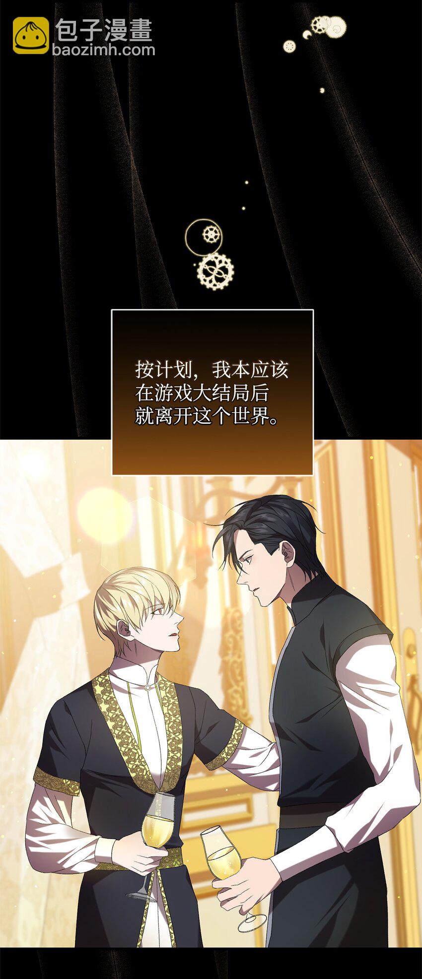 49 User与神(1/2)-第49话