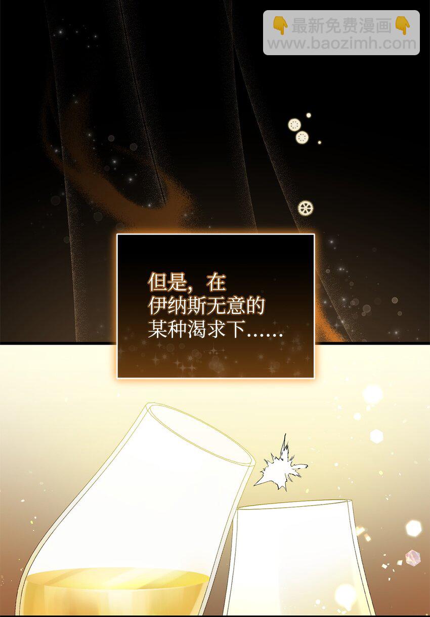 49 User与神(1/2)-第49话