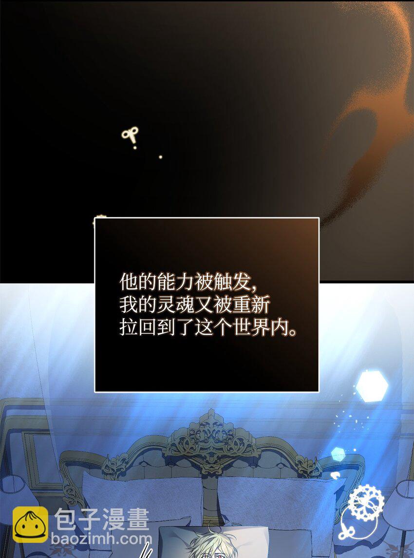 49 User与神(1/2)-第49话