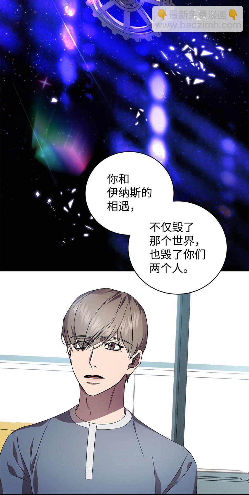49 User与神(1/2)-第49话