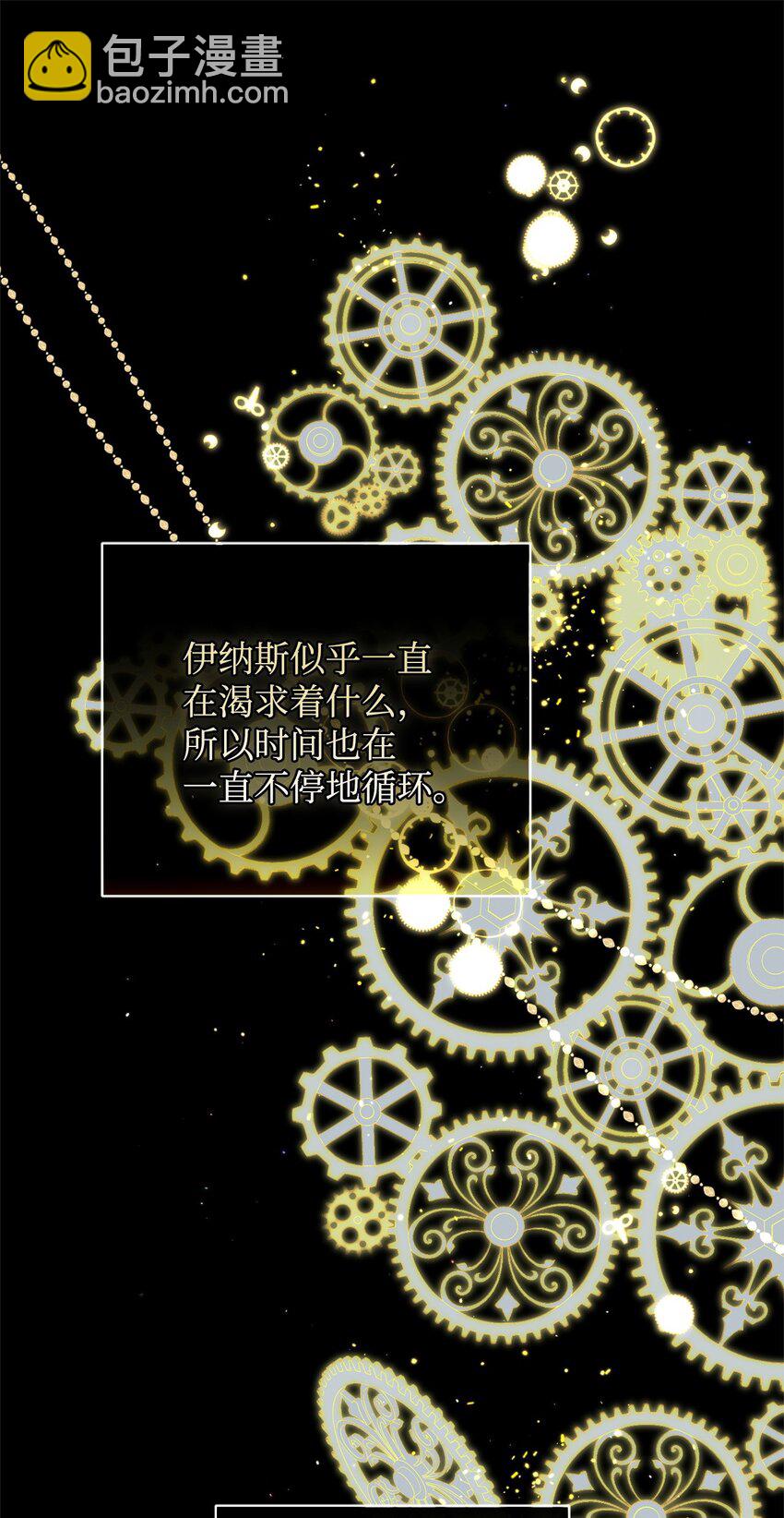 49 User与神(1/2)-第49话