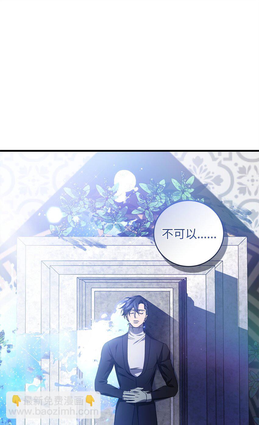 49 User与神(1/2)-第49话