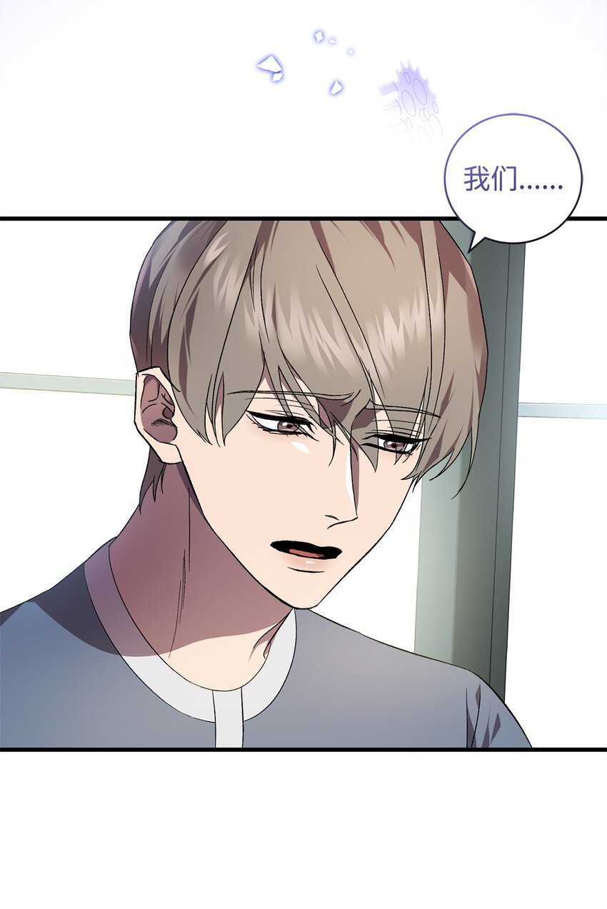 49 User与神(1/2)-第49话