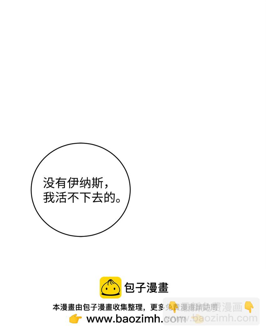 49 User与神(1/2)-第49话