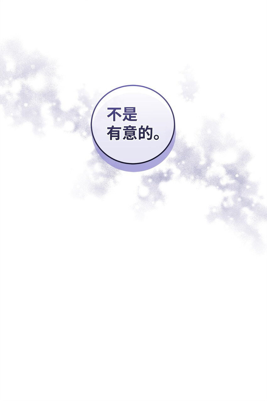 49 User与神(1/2)-第49话