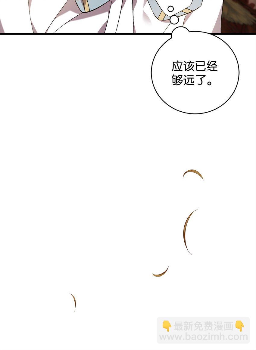 51 回归(1/2)-第51话