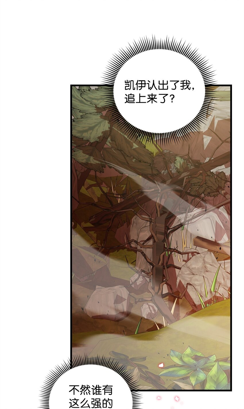 51 回归(1/2)-第51话