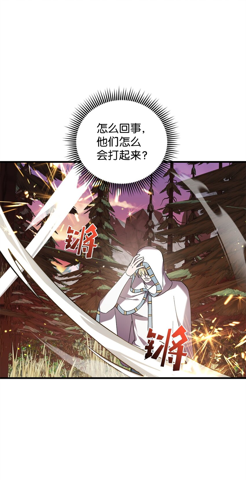51 回归(1/2)-第51话